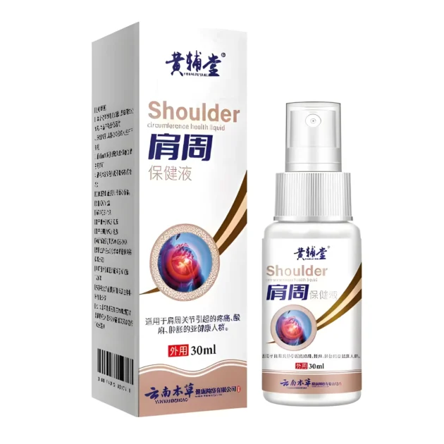 بخاخ schulter لتخلص من الام الكتف وخشونة الركبة