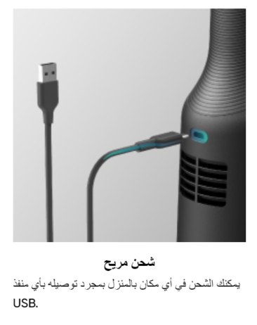 مكنسة كهربائية محمولة لاسلكية HomeVac H11 9