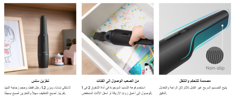 مكنسة كهربائية محمولة لاسلكية HomeVac H11 8