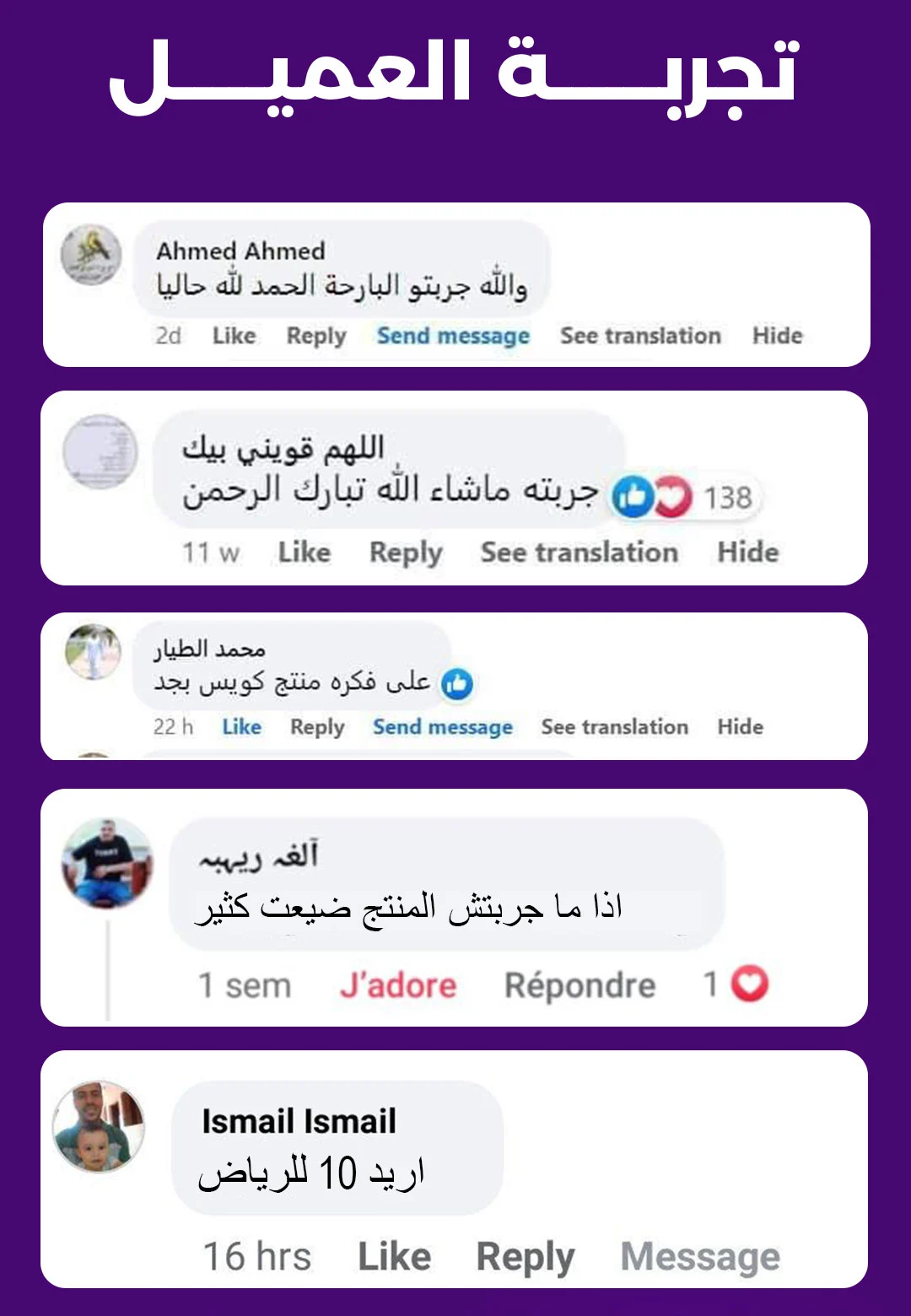 بخاخ البواسير الداخلية والخارجية بالاعشاب الطبيعية 24